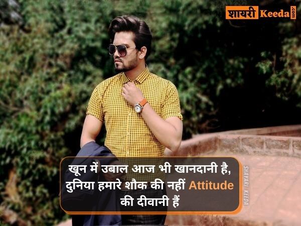 Whatsapp dp attitude Whatsapp dp attitude