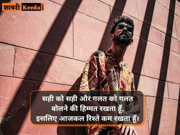 Attitude status on whatsapp Attitude status on whatsapp