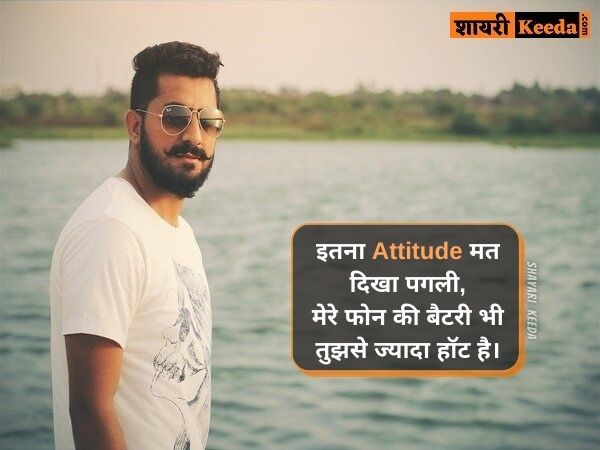 Attitude status one line Attitude status one line