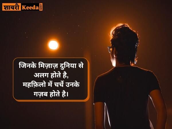 Attitude quotes in hindi for girls