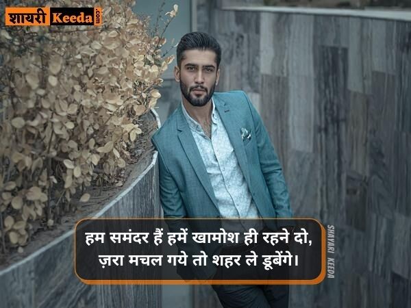 Stylish attitude status in english Stylish attitude status in english