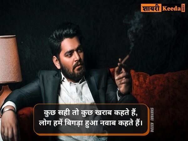 Love attitude status in hindi Love attitude status in hindi