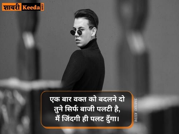 Attitude status for girls Attitude status for girls