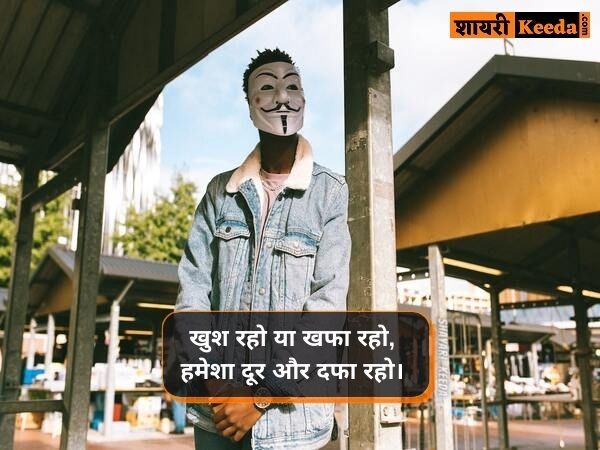 Attitude thoughts in hindi Attitude thoughts in hindi