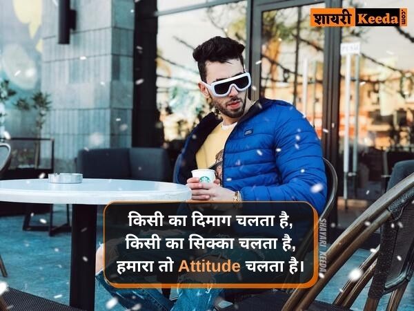 Attitude status for whatsapp Attitude status for whatsapp