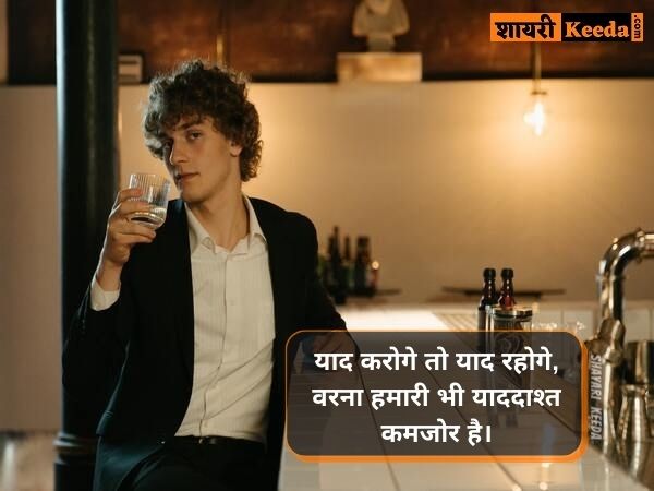 Attitude status whatsapp Attitude status whatsapp