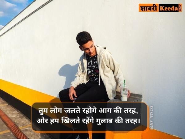 Attitude status in hindi 2 line Attitude status in hindi 2 line