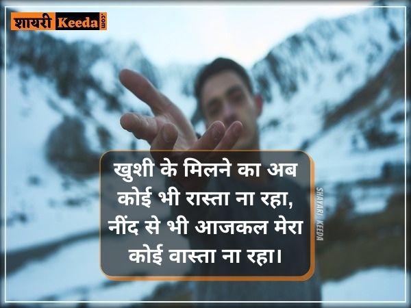 Friendship breakup quotes in hindi