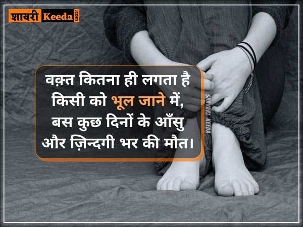 Breakup poetry in hindi Breakup poetry in hindi