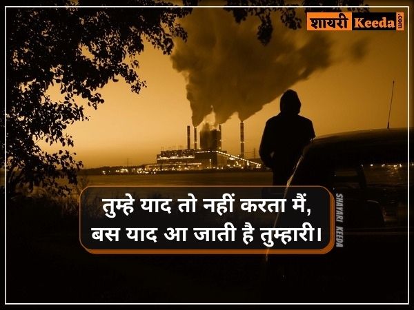 Breakup shayari dp Breakup shayari dp