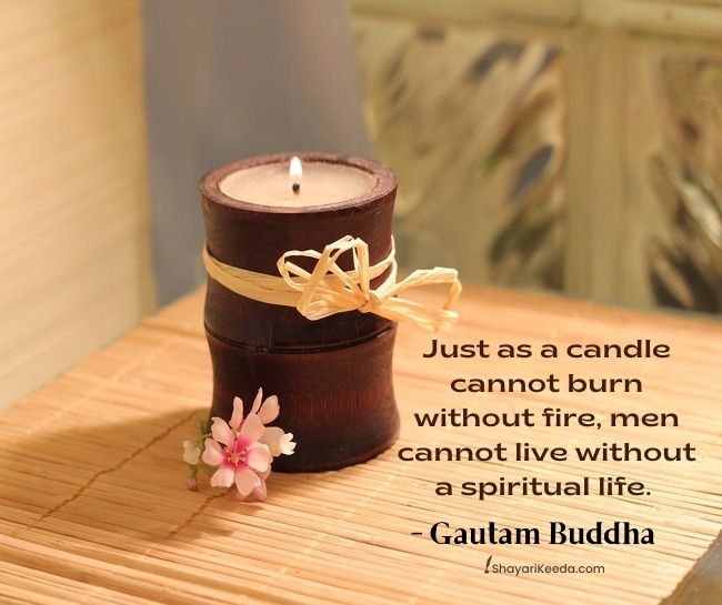 Quotes on candle 
