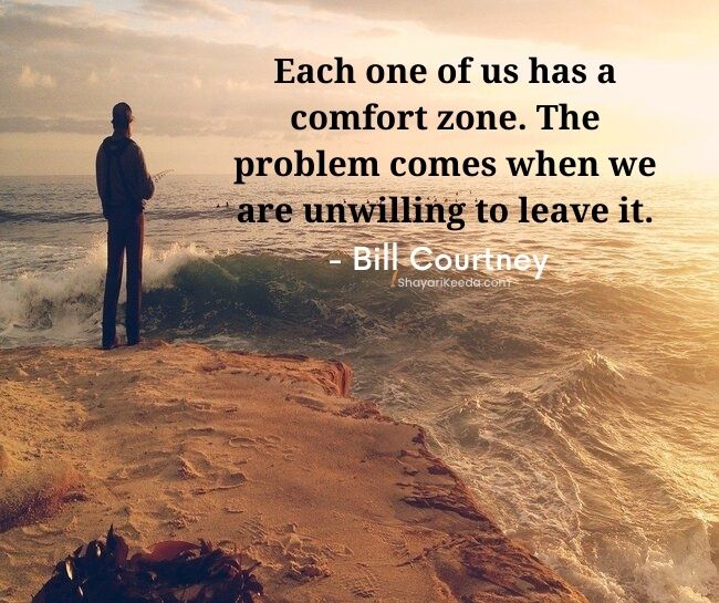 Quotes about comfort zone