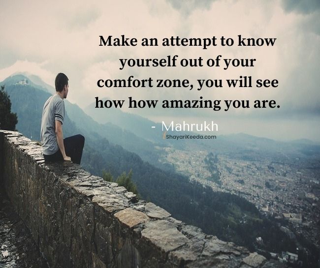 Discomfort zone quotes 