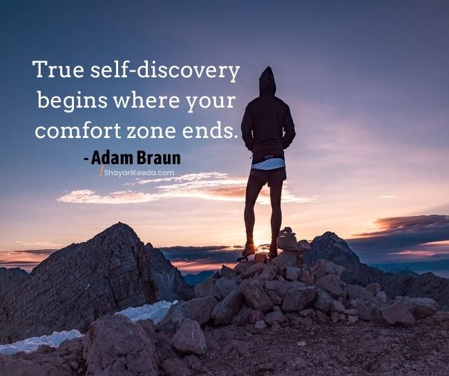 Leaving your comfort zone quotes