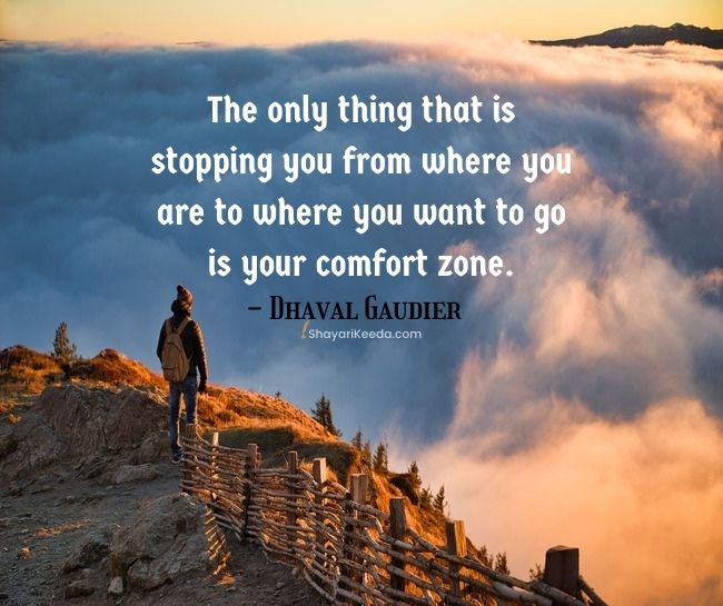 Stepping out of comfort zone quotes