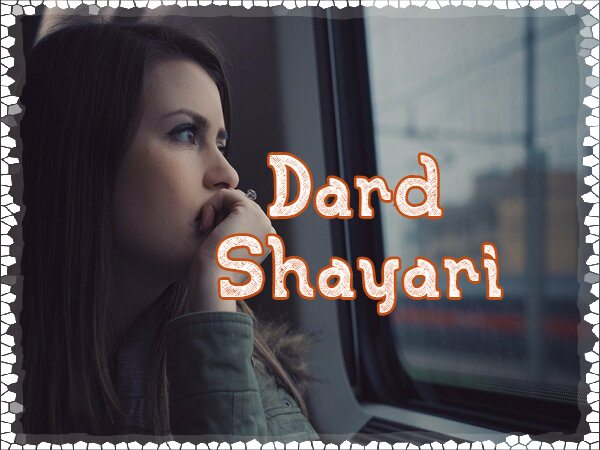 Dard Shayari in hindi | Gam Bhari Shayari | Painful Sad Status