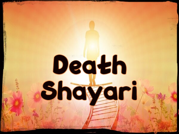 Death Shayari in hindi | Zindagi aur Maut Shayari II Death Status