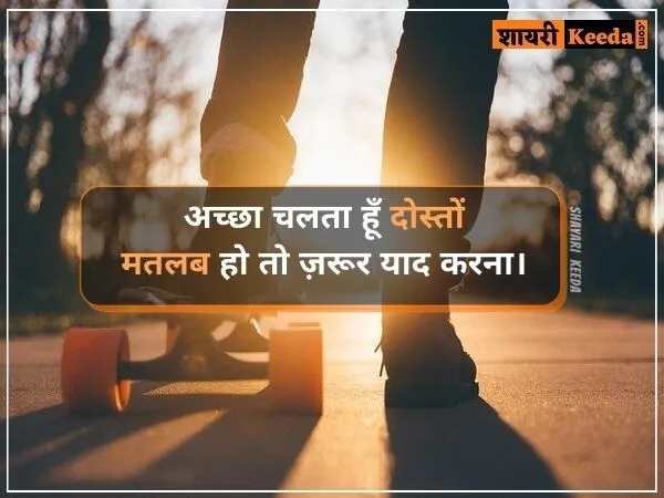 Dhokebaaz gf shayari Dhokebaaz gf shayari