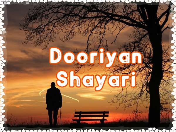 Dooriyan Shayari in hindi | 2 Line Doorie Status II Duriya Shayari