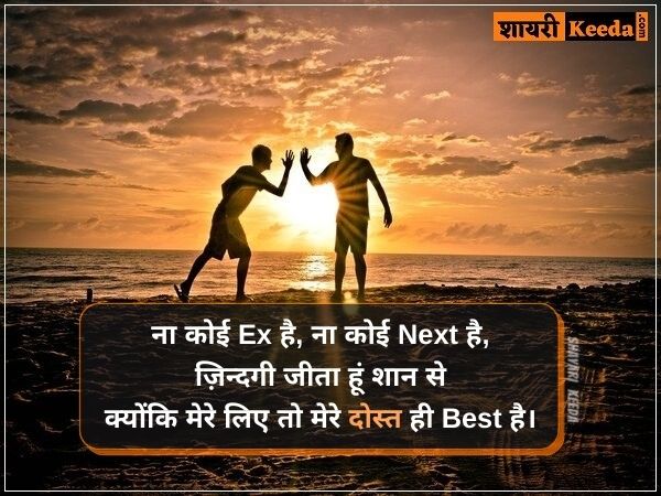 Heart touching friendship quotes in hindi