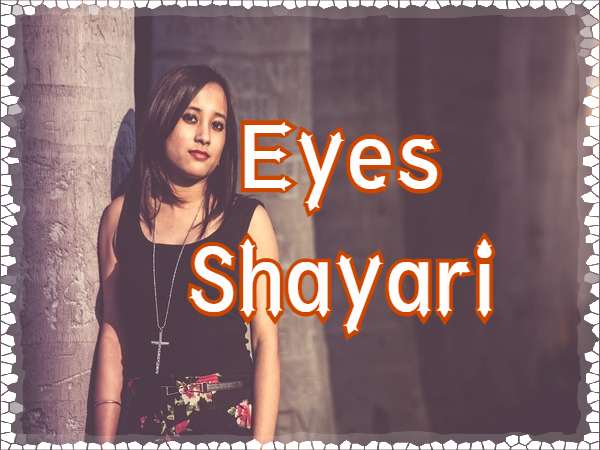 Shayari on Eyes in hindi | Aankhen ki Tateef I Eyes Status 2 Line