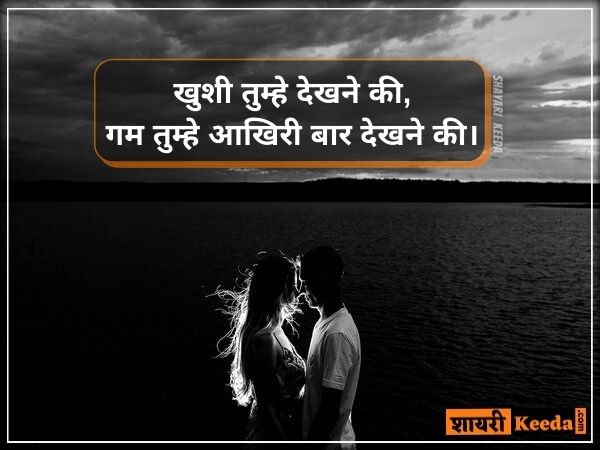 Heart touching thoughts in hindi