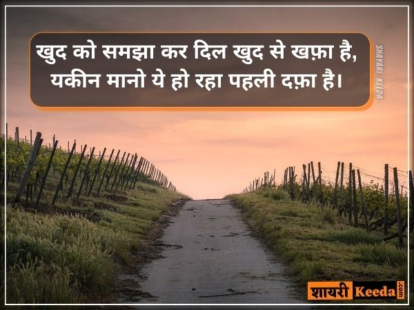 Heart touching breakup quotes in hindi