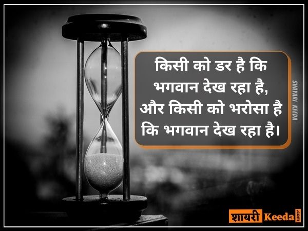 Karma quotes in hindi images