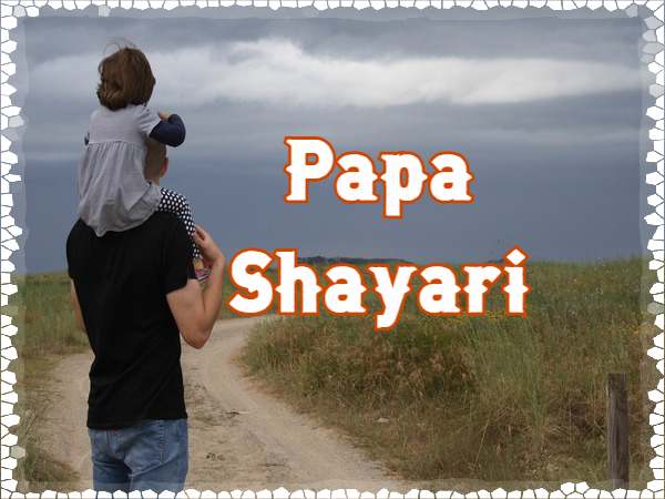 Papa Shayari in hindi | Love You Papa I Father Day Status 2 Lines