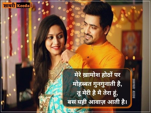 pyar ka izhaar shayari