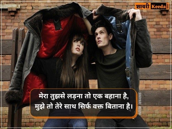 तेरे साथ सिर्फ वक्त