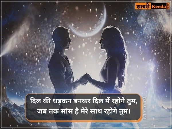 हिंदी शायरी दो लाइन
