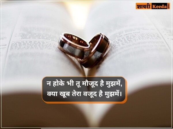 tu mera wajood hai