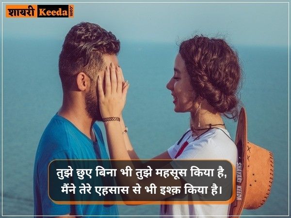तुझे महसूस किया है
