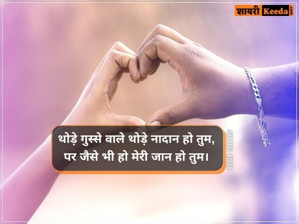 Heart touching shayari