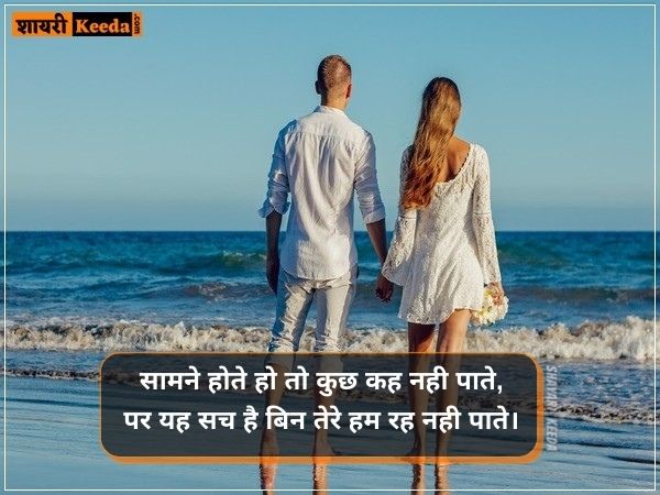 Mohabbat shayari status Mohabbat shayari status