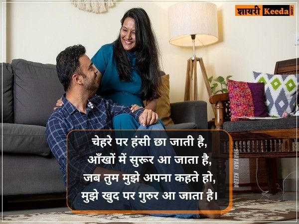 Love shayari in hindi 2 lines