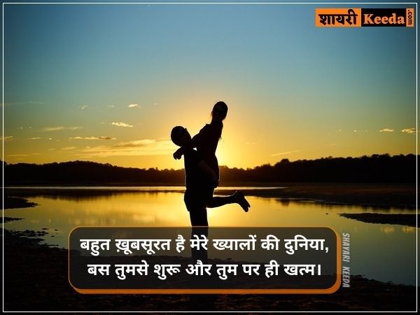 Shayari love in hindi