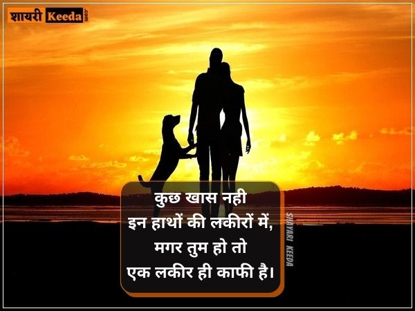 Best hindi shayari for love