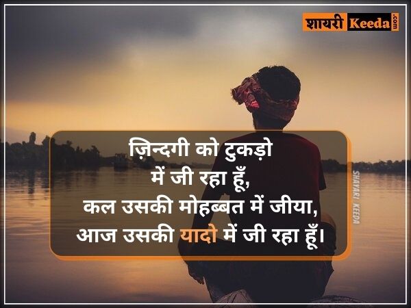 Alone sad quotes in hindi