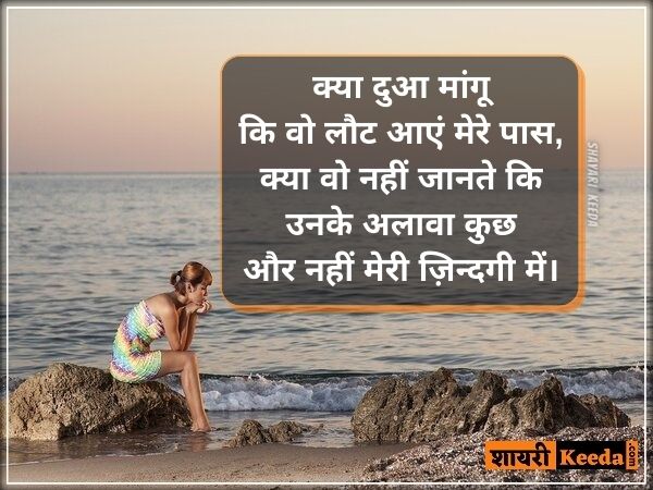 Sad quotes in hindi about life