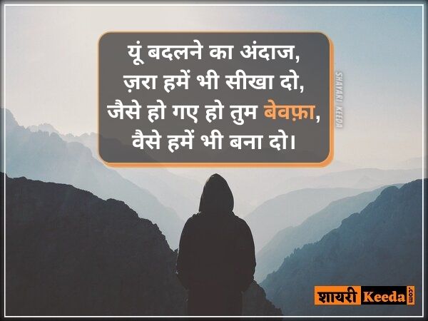 Sad quotes in hindi for friends
