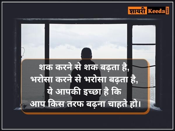 Quotes for sad in hindi