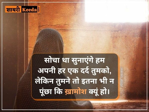 Silent girl quotes in hindi