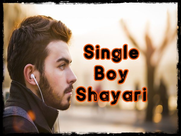 Single Boy Shayari in hindi | Best Single Boy Attitude Atatus