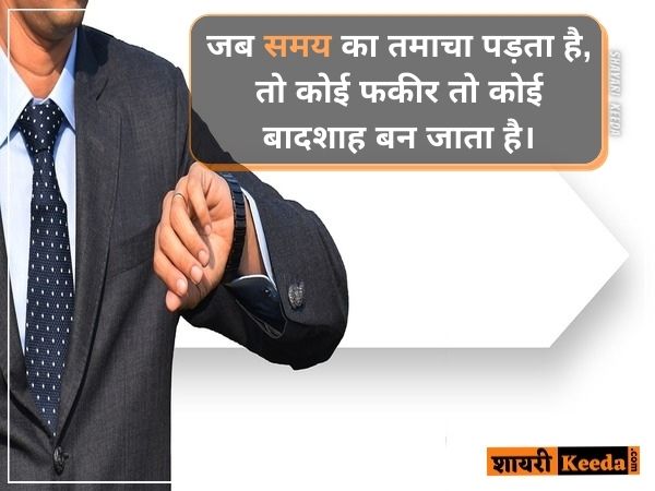 Life time quotes in hindi