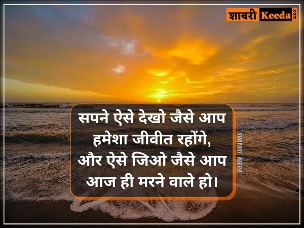 Zindagi quotes in hindi sad
